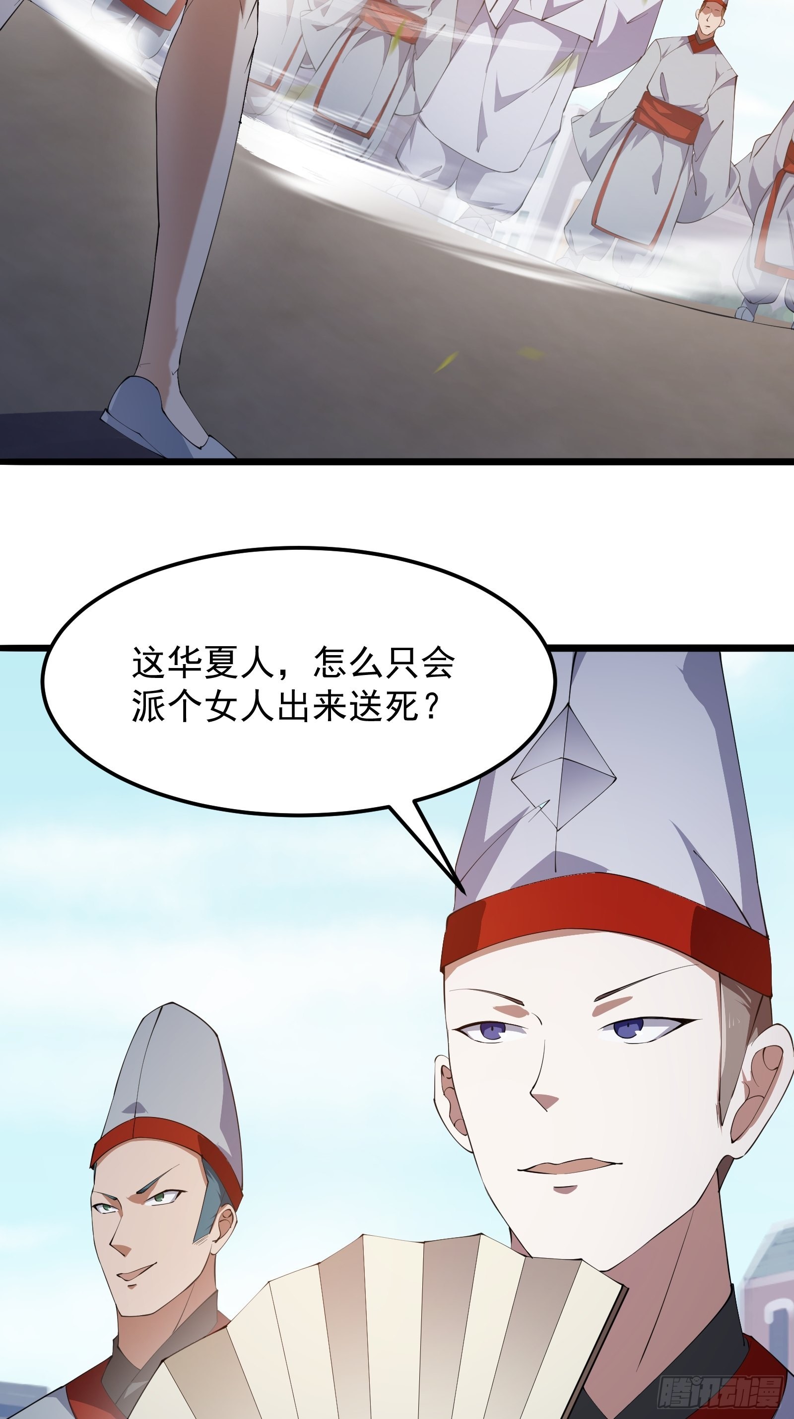 第270话 姬小姐有点失落16