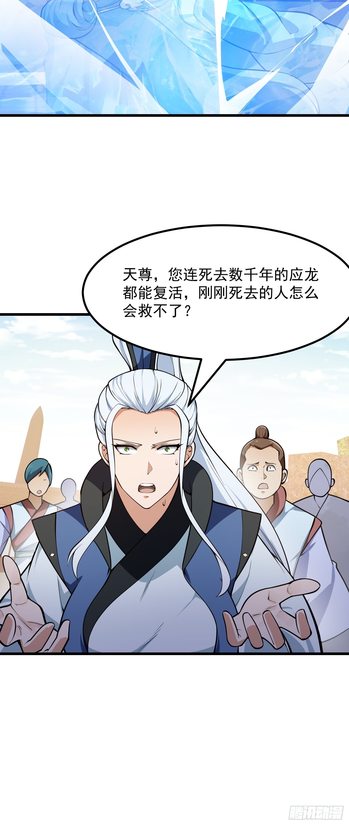 第288话 我要再杀一人36