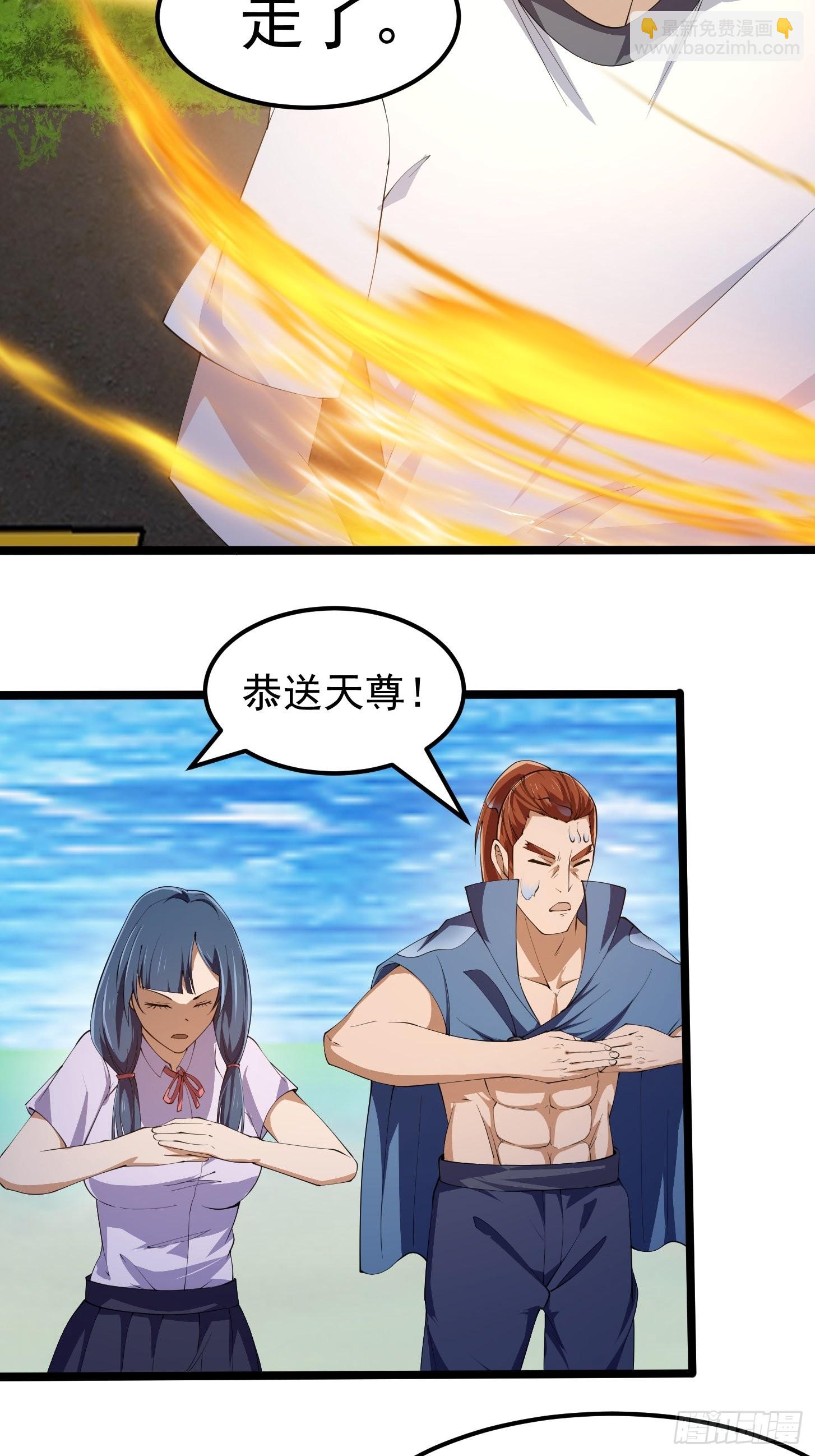 第269话 这腿还挺好看22