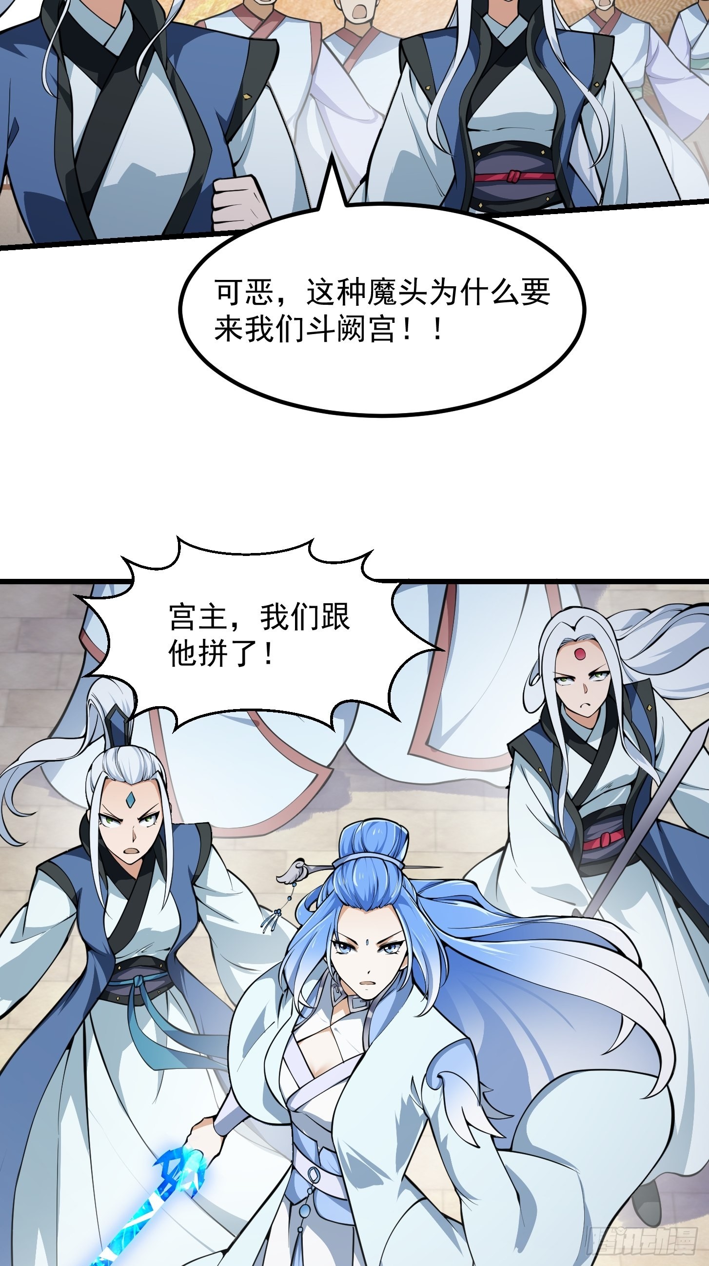 第287话 苏采薇陨落！28
