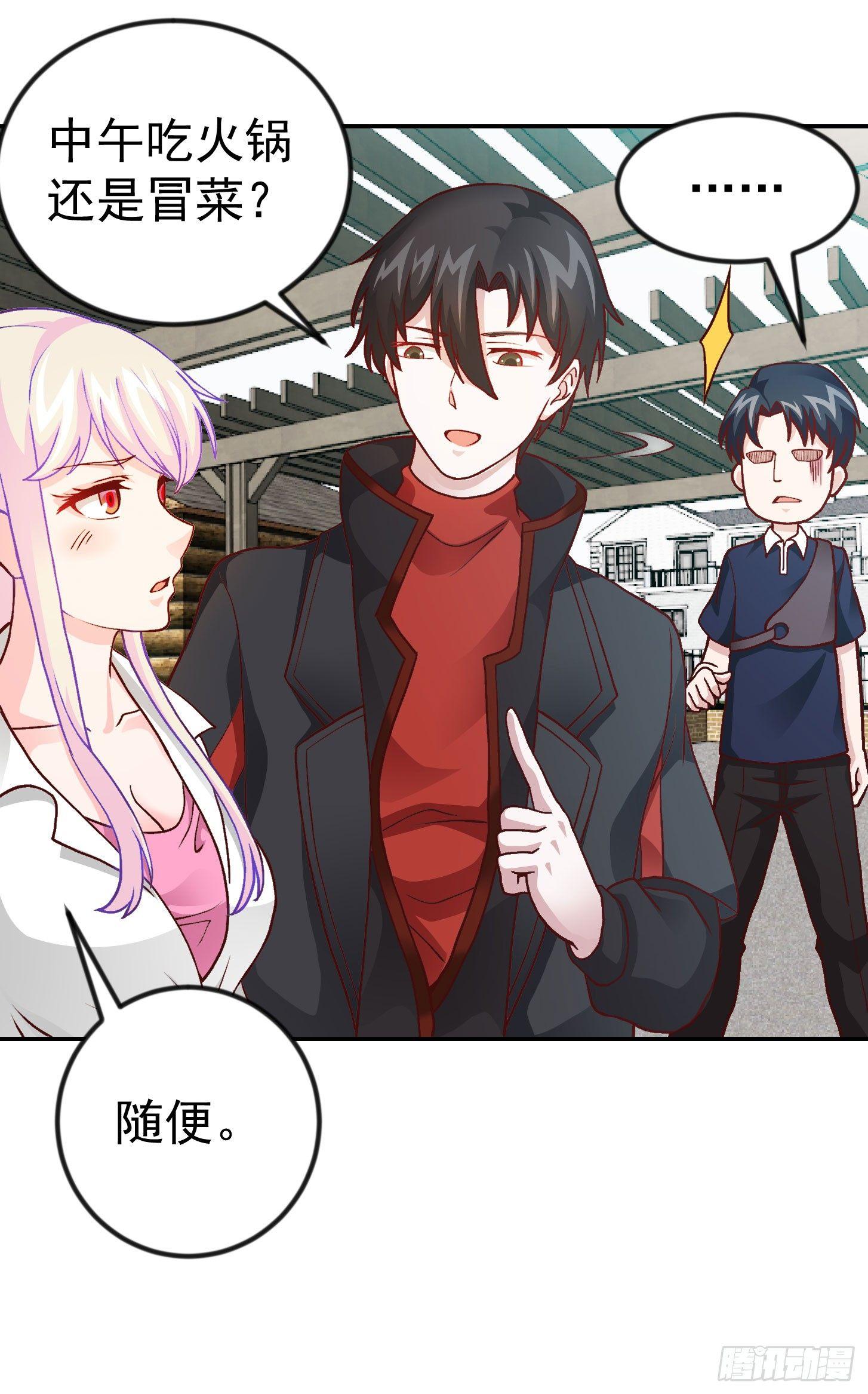 第13话 我好像火了？9