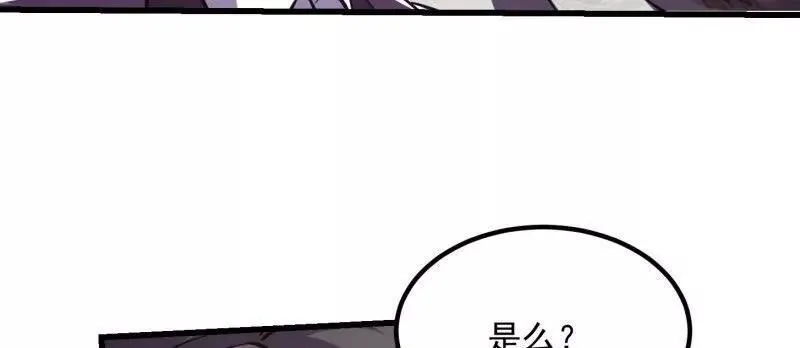 第384话 蚩尤禁地28