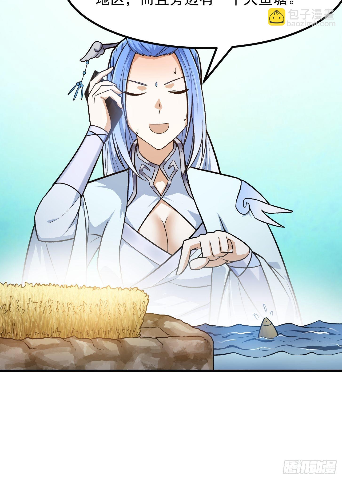 第218话 疾风之刃！！7