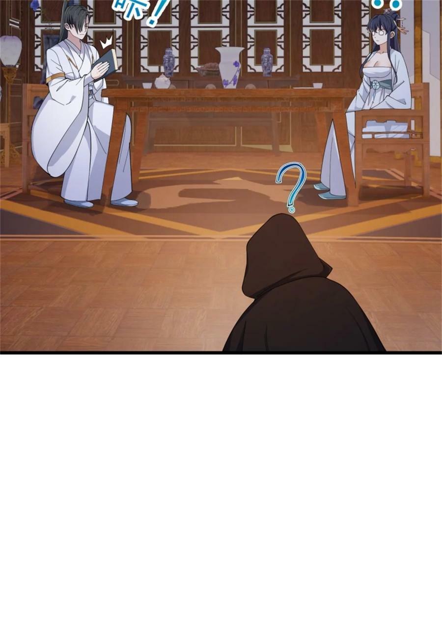 第351话 你也想吃烤翅吗？19