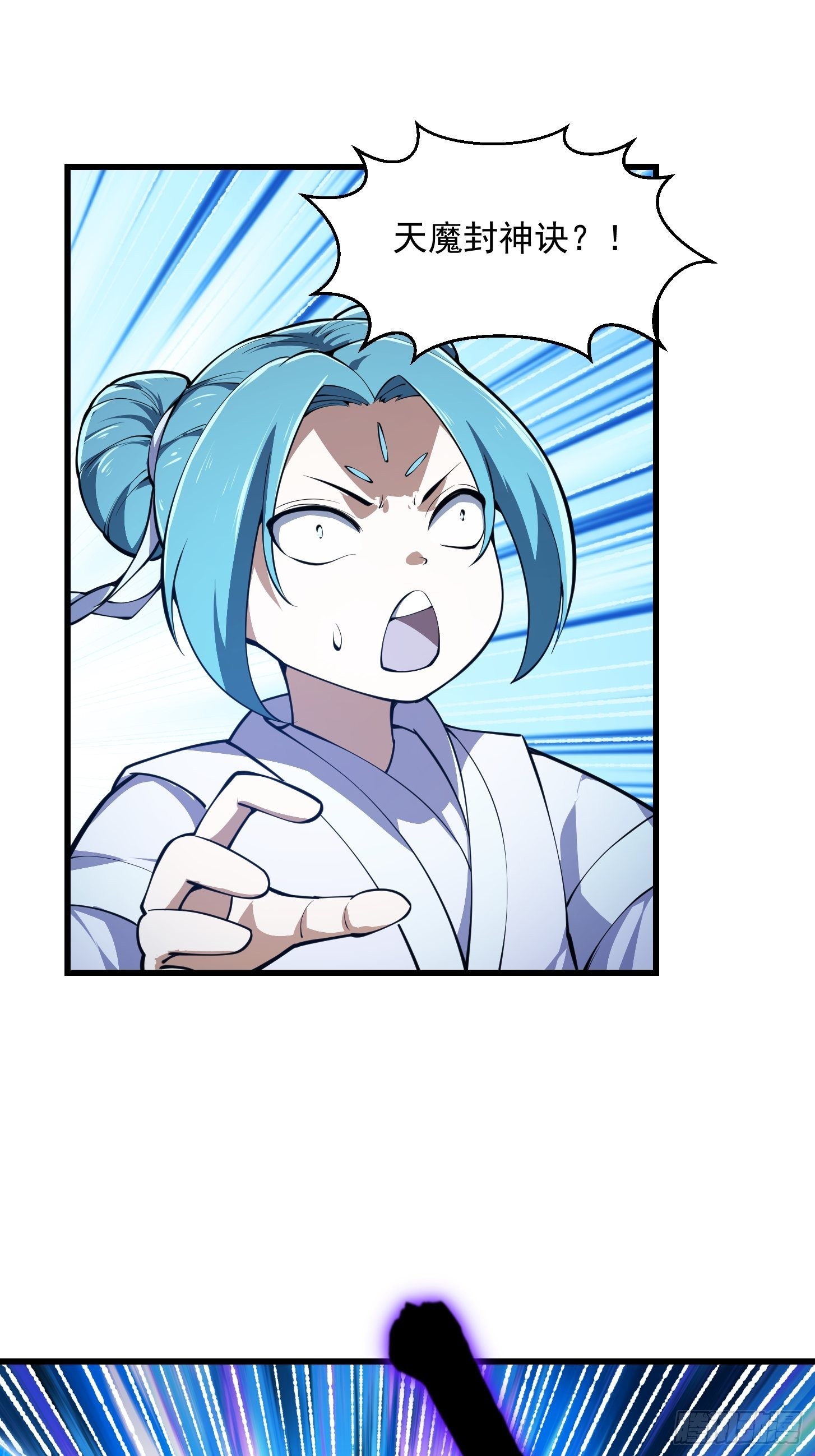 第287话 苏采薇陨落！18