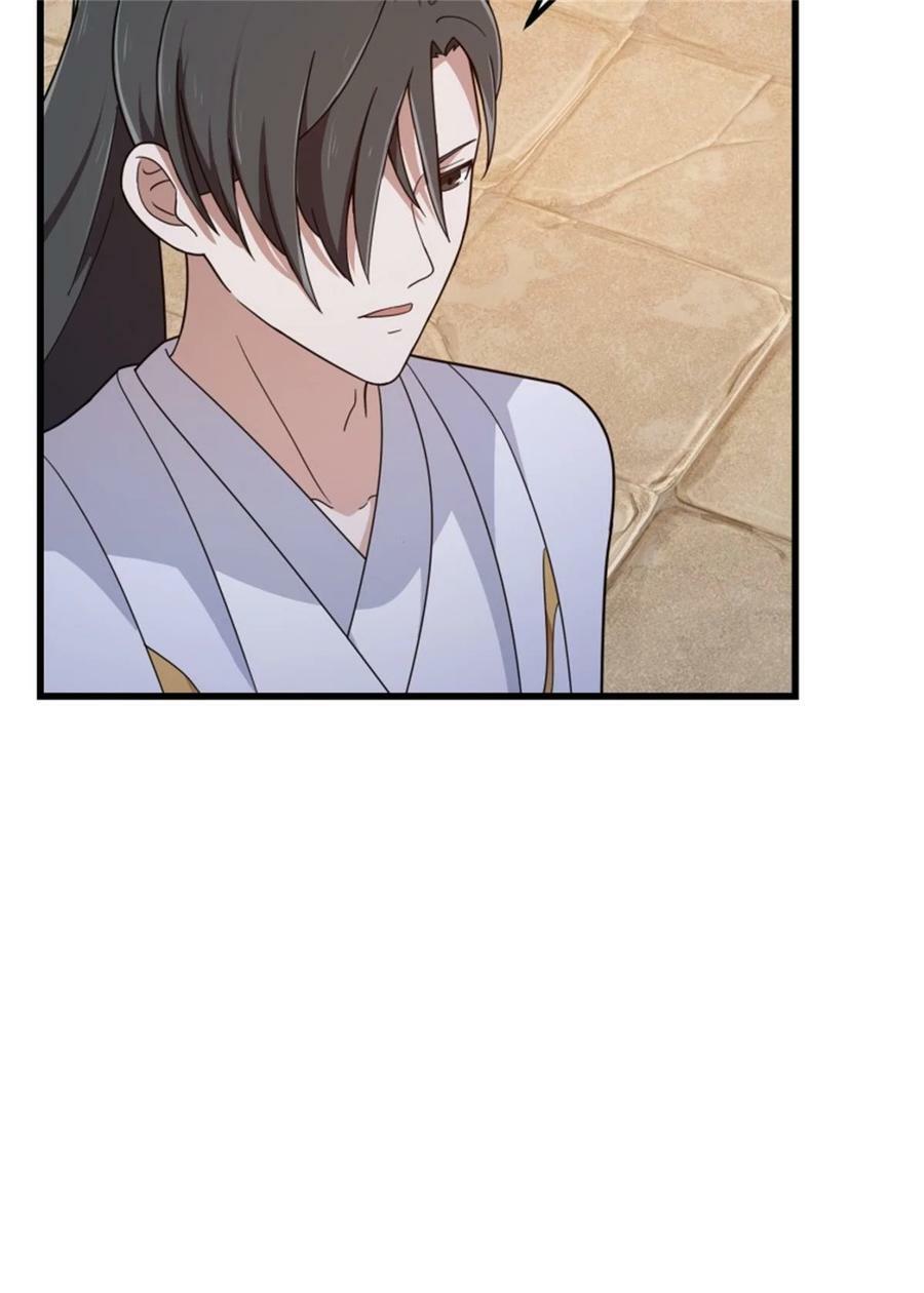第349话 事关整个华夏修真界27