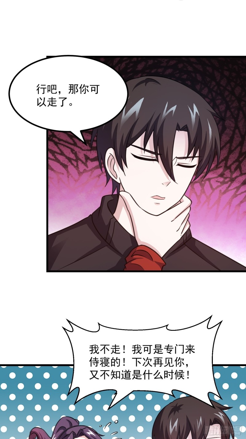 第67话 龙隐23