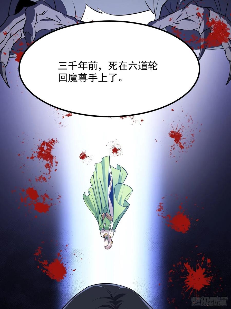 第154话 您现在缺道侣吗？7