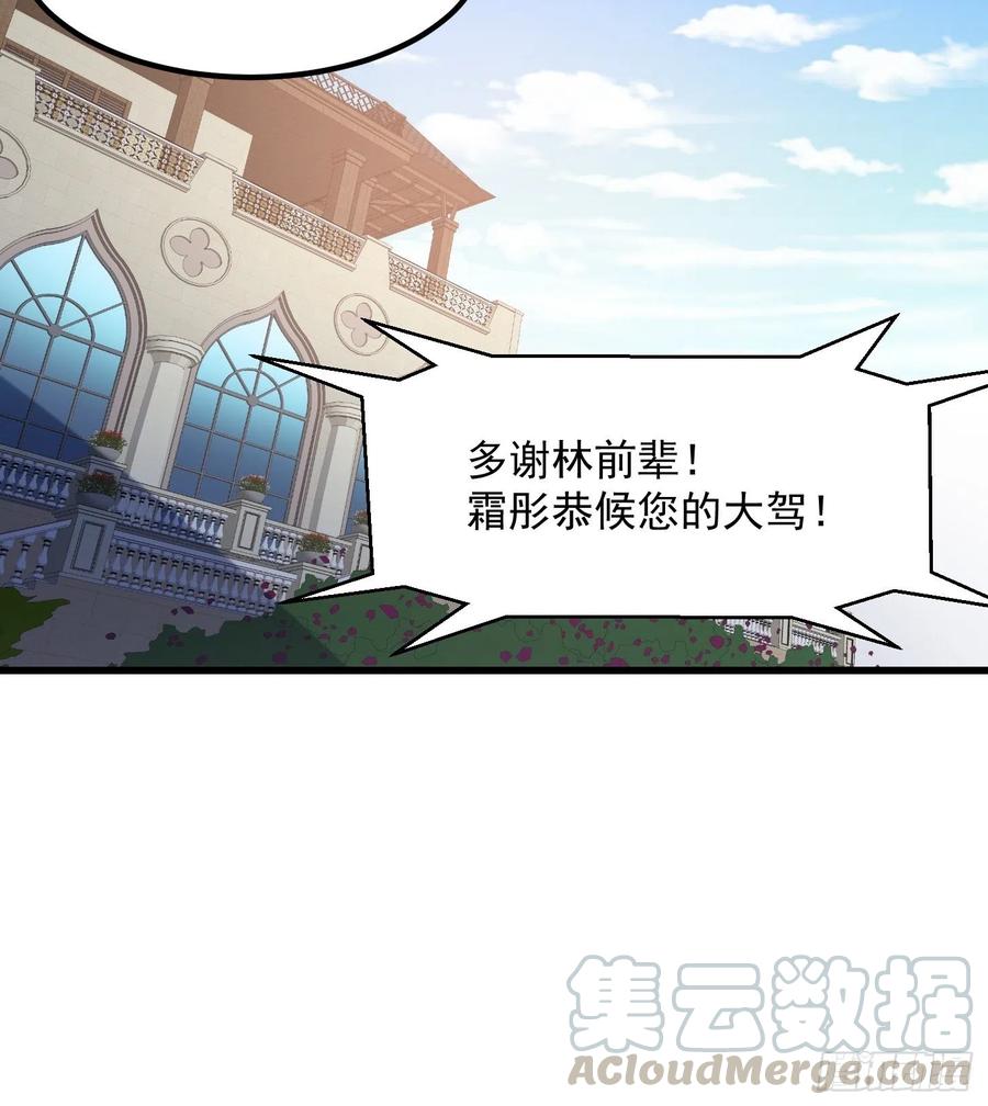 第111话 我写给你呗30