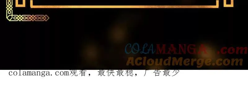 第384话 蚩尤禁地75