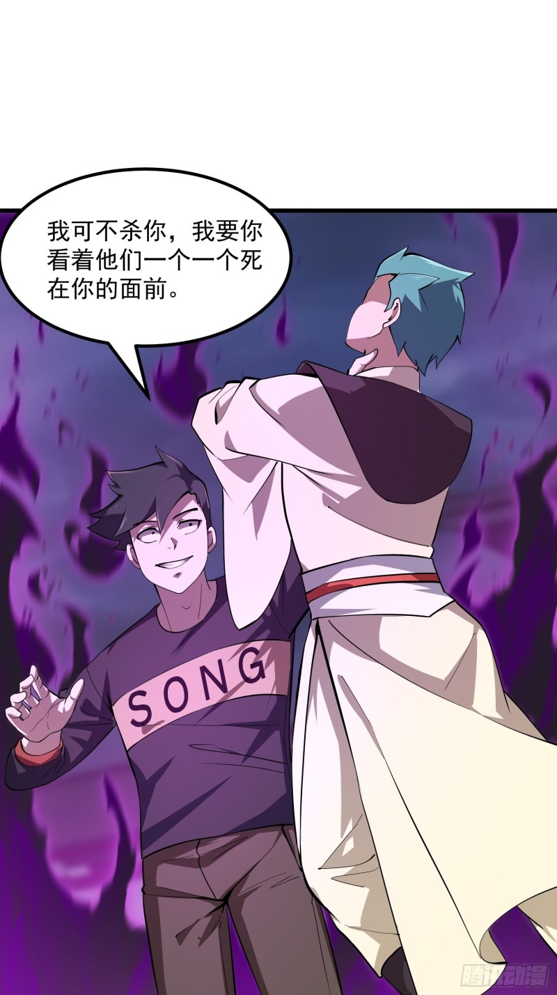 第164话 什么叫做邪恶啊？16