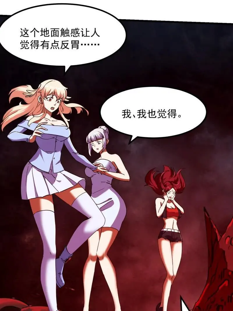 第378话 地狱三头犬19