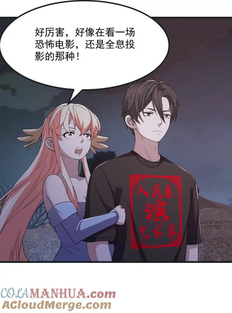 第369话 经典！还是经典！69
