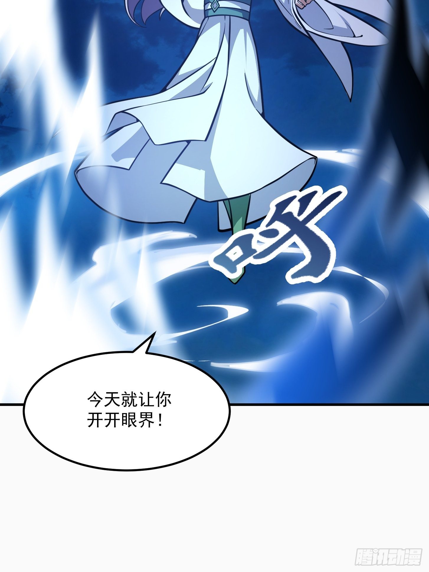 第206话 真正的天赋异禀3