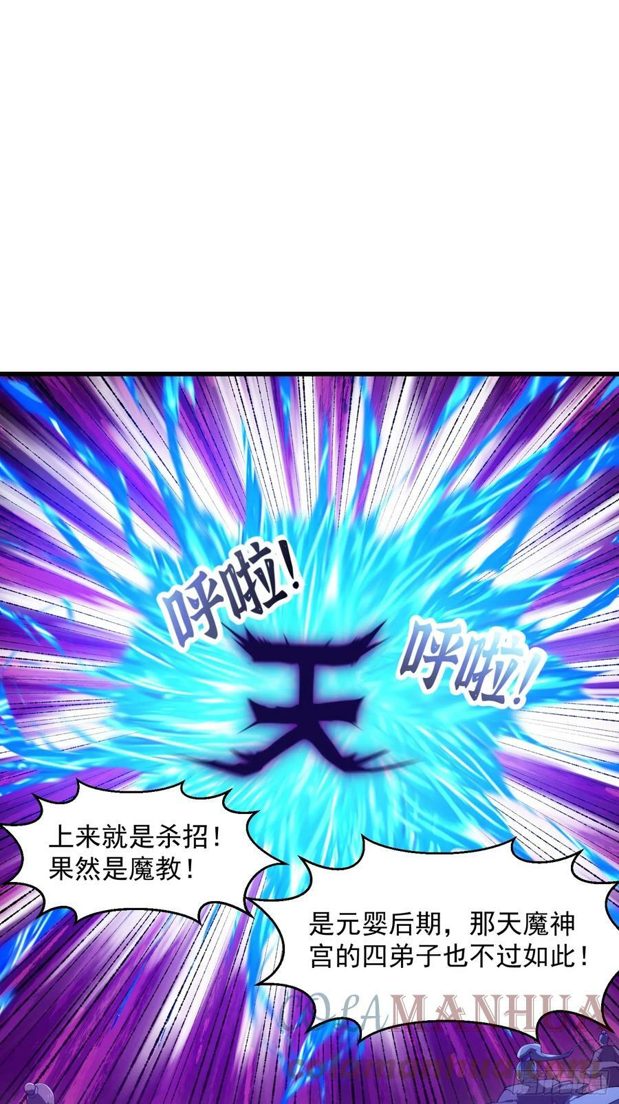 第321话 人性本恶2