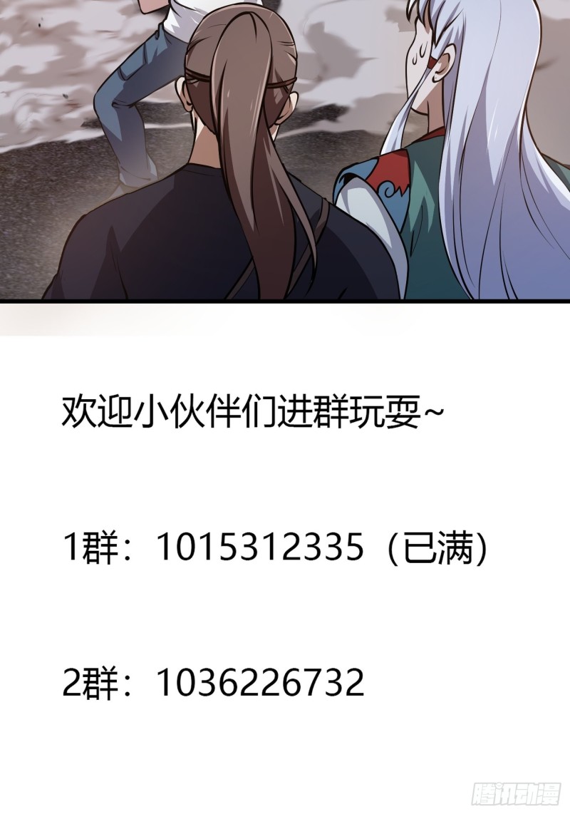 第142话 某斯卡影帝32