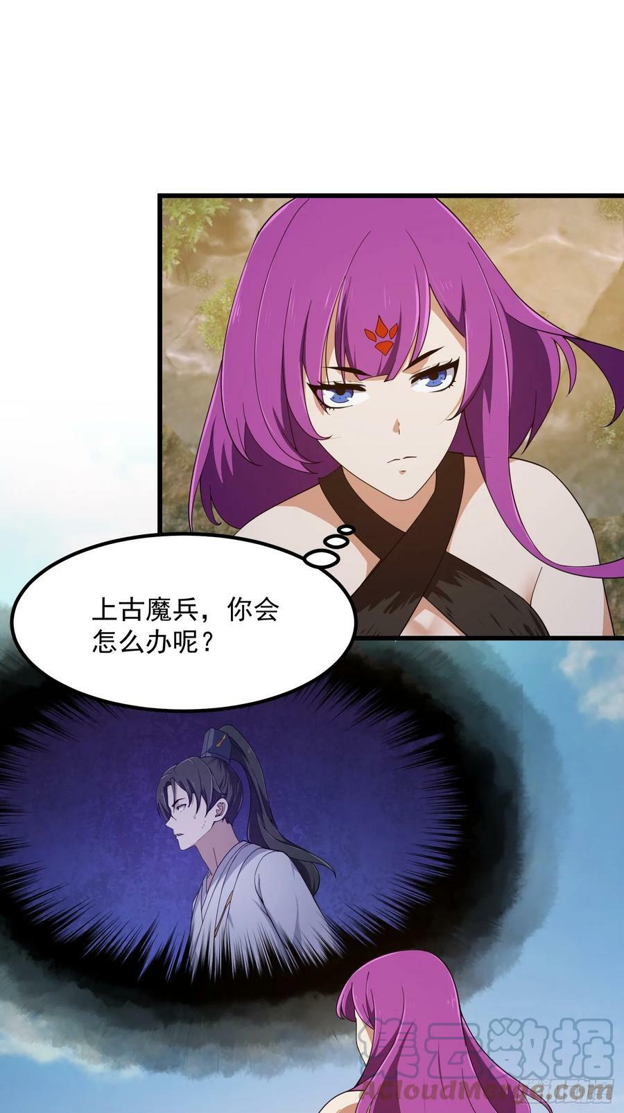 第326话 你就说逼不逼真吧！26
