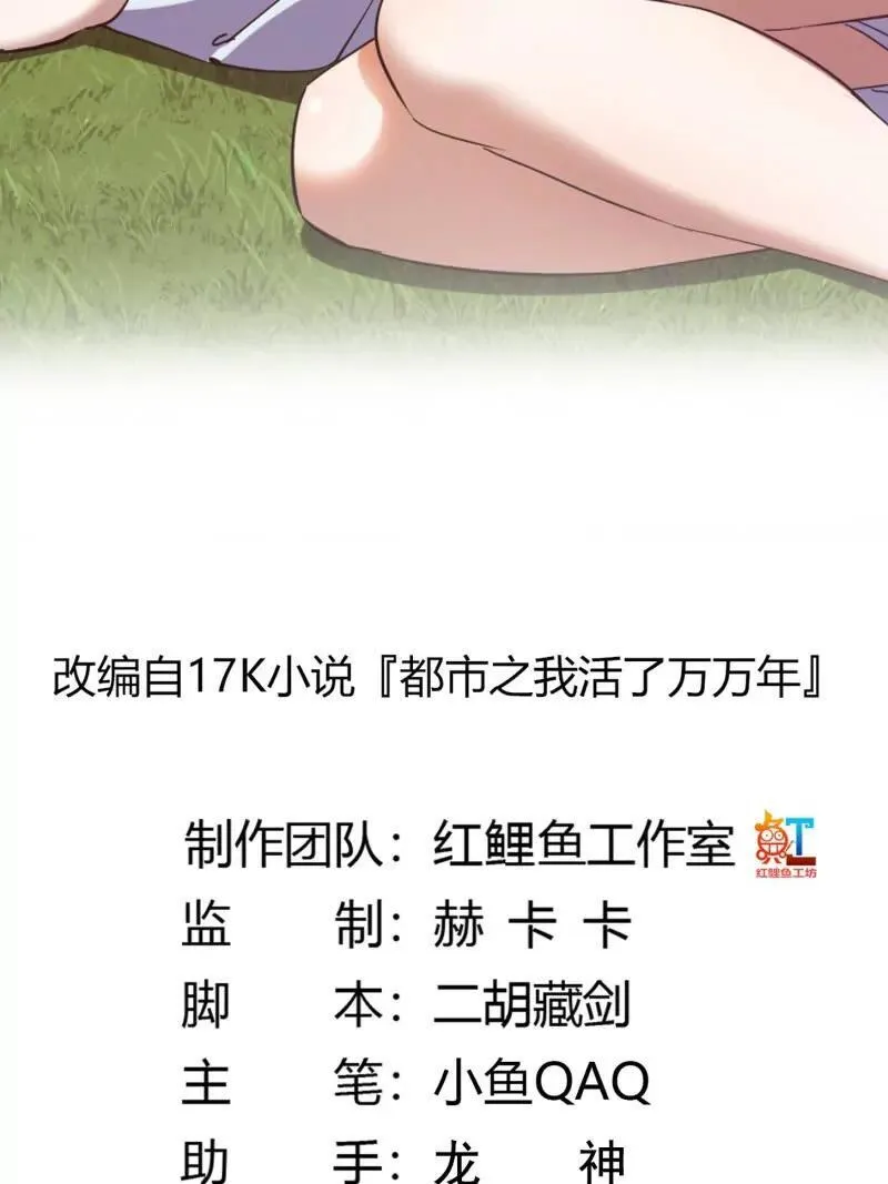 第376话 诅咒与反诅咒83