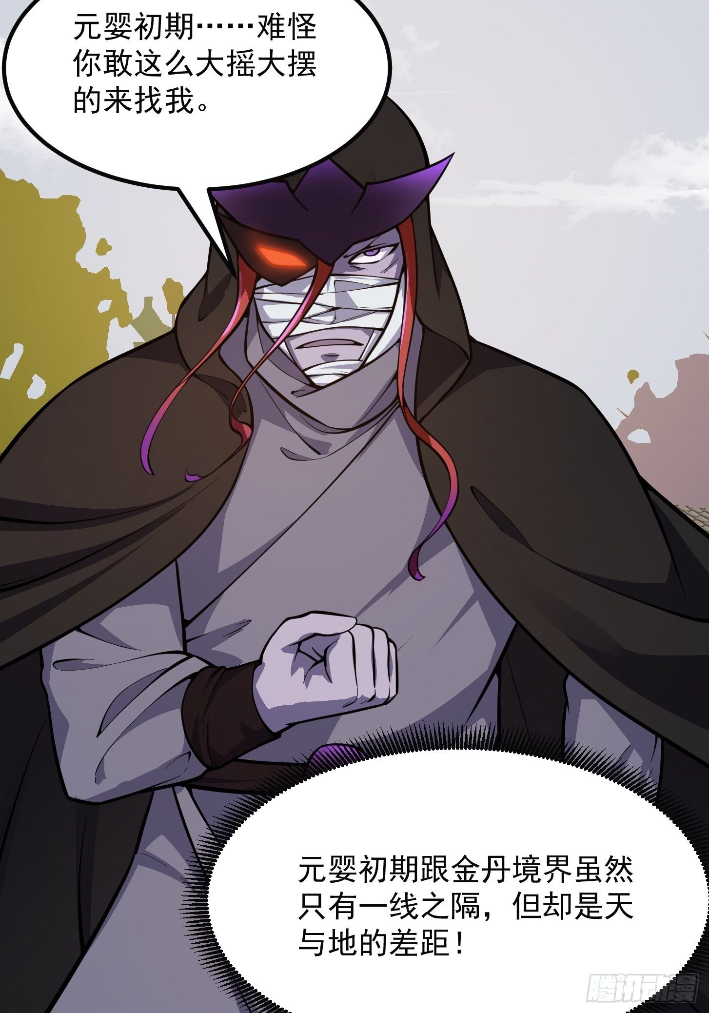 第220话 扯谎带师老林头23