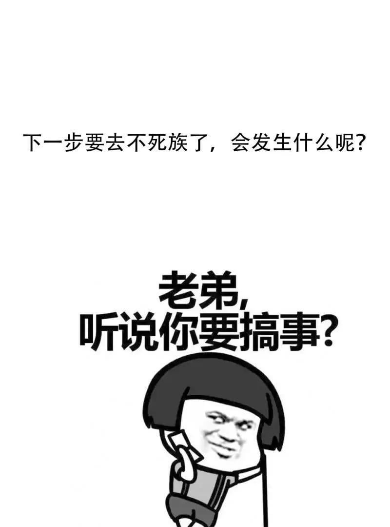 第371话 接了个电话76