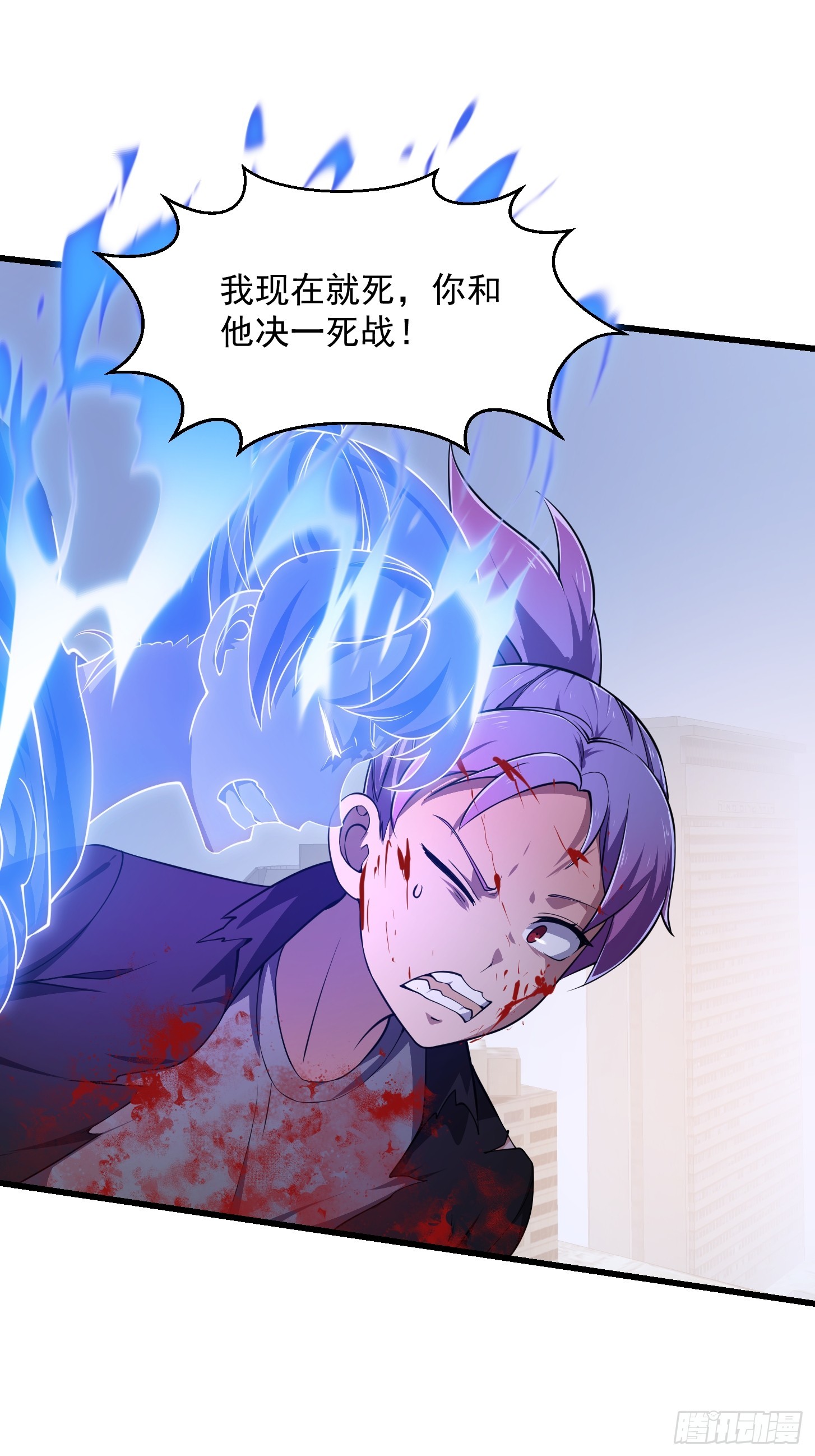 第294话 手握日月摘星辰23