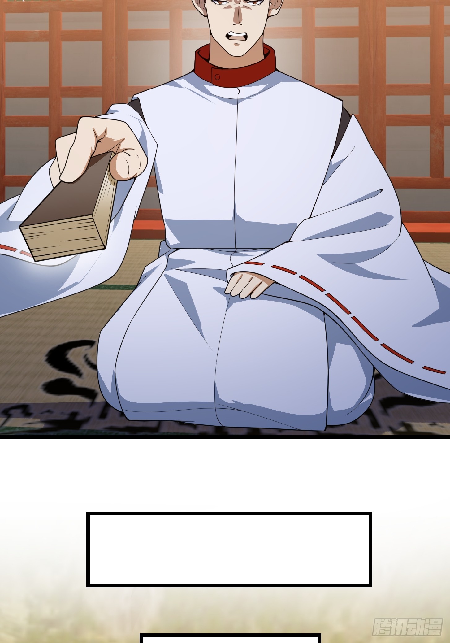 第300话 八岐降临！29