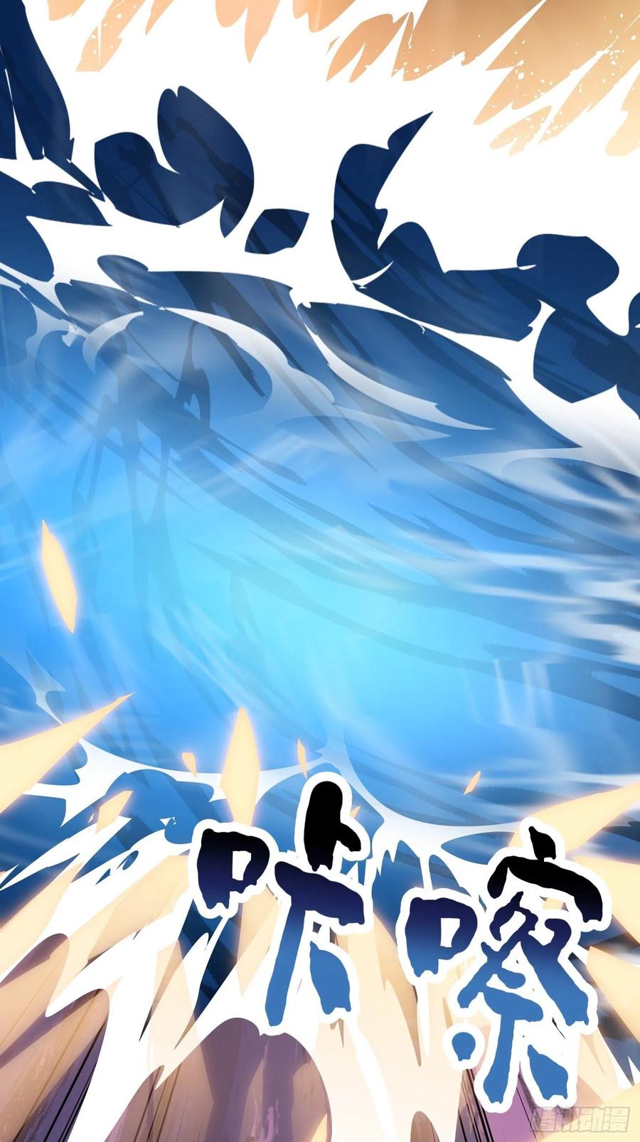 第190话 区区亿点海水？35