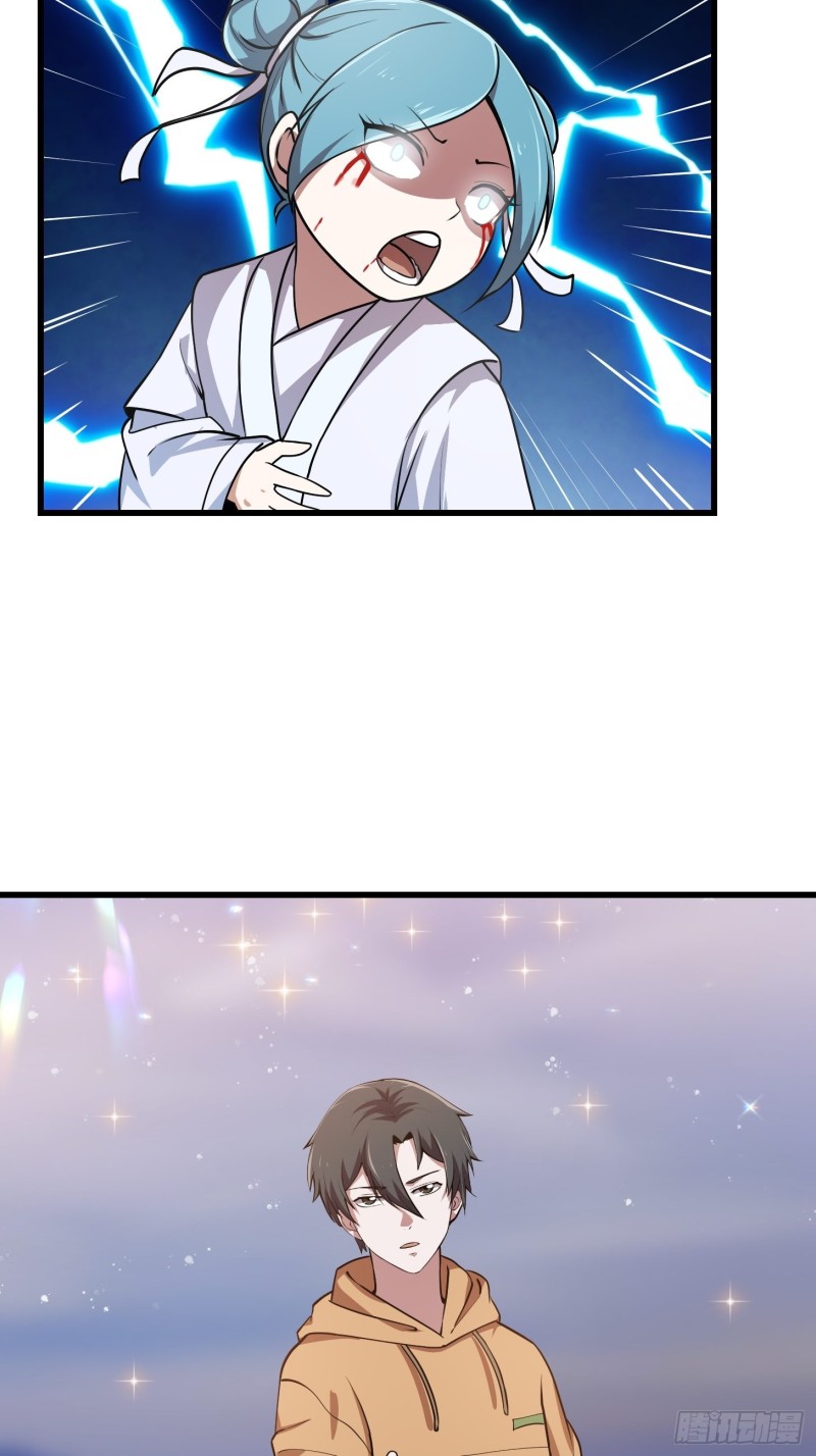 第135话 惹怒天尊咋办？急！24