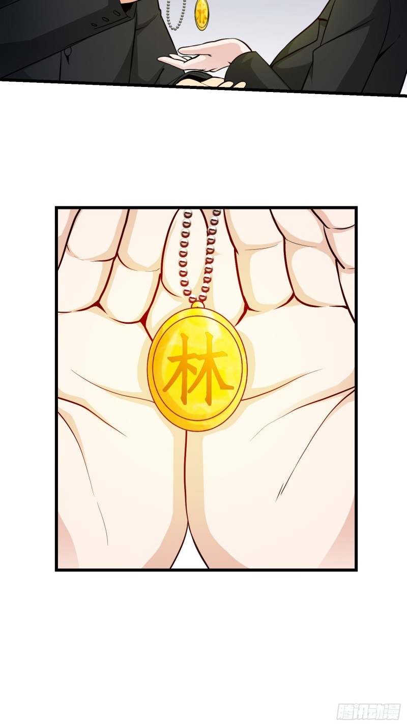 第84话 你看我行不？32