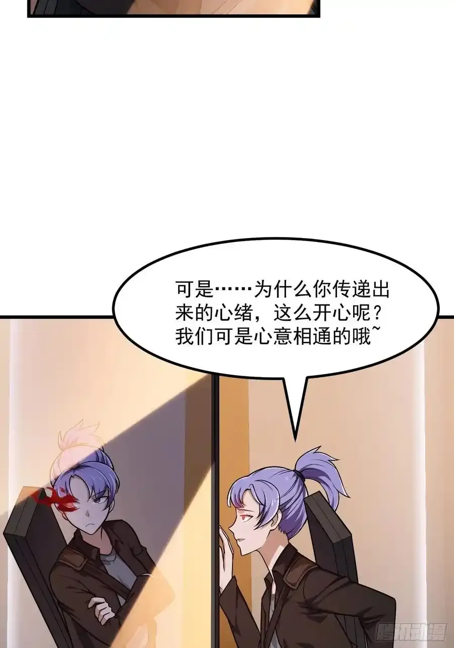 第213话 你照顾着我23