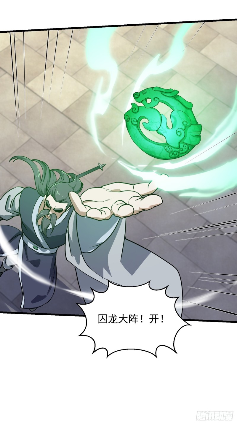 第120话 同伙儿们五一快乐！13
