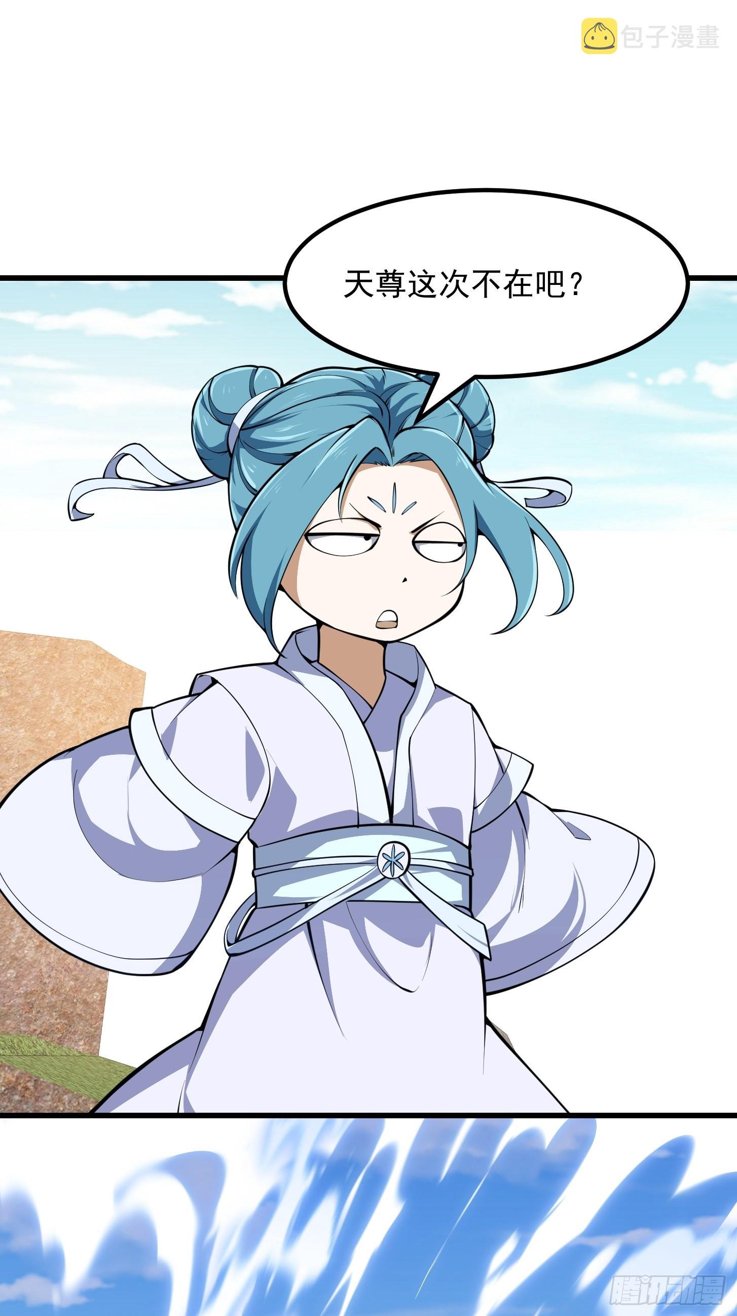 第287话 苏采薇陨落！11