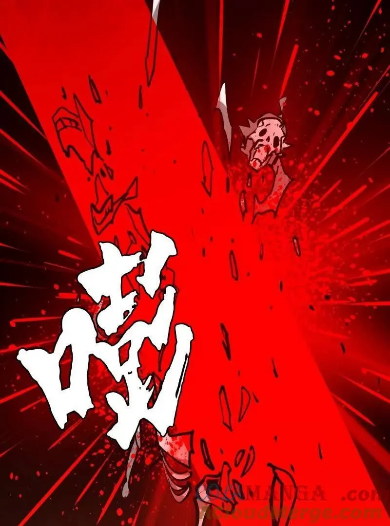 第384话 蚩尤禁地66