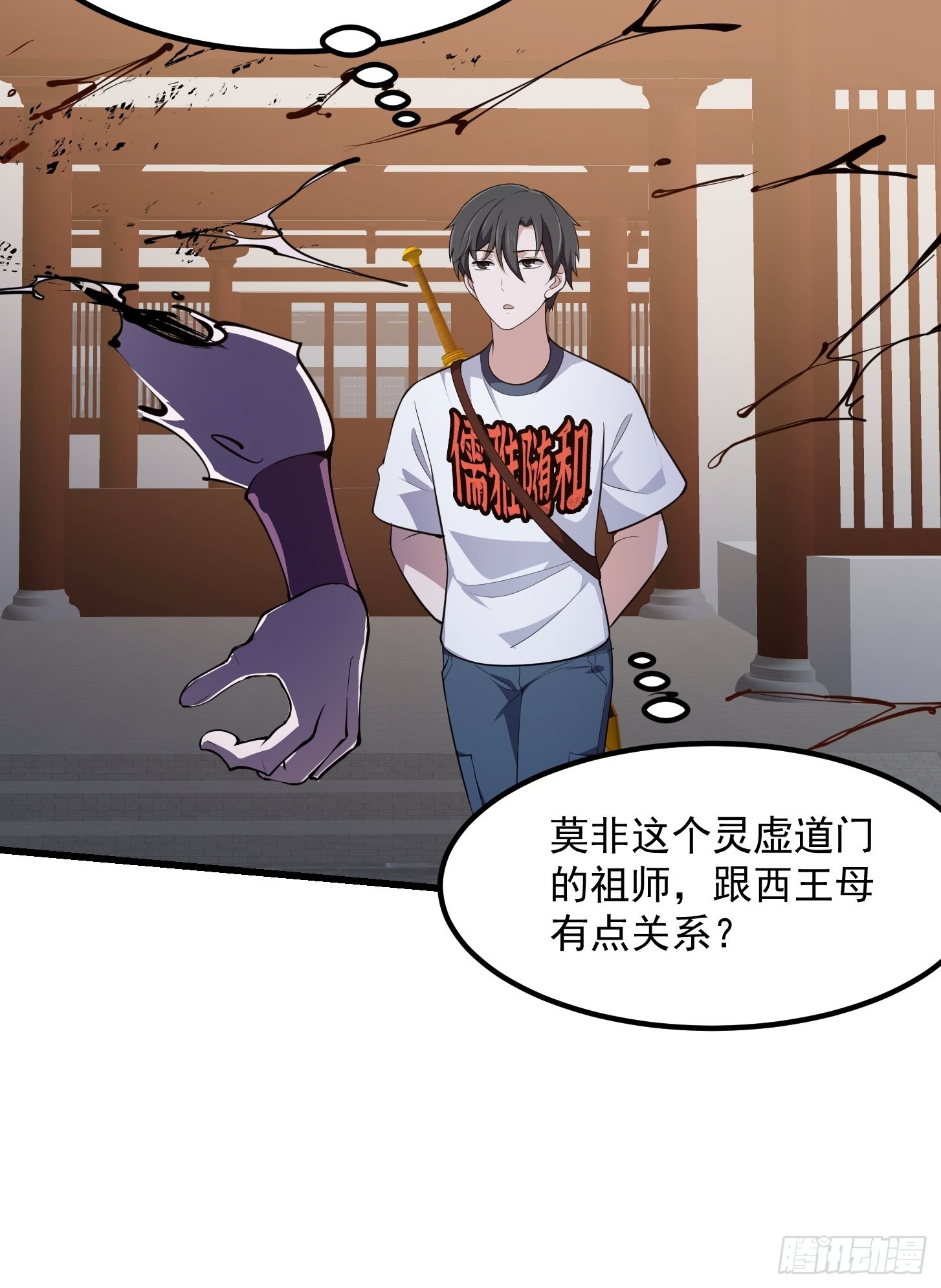 第250话 这味道真不错啊8