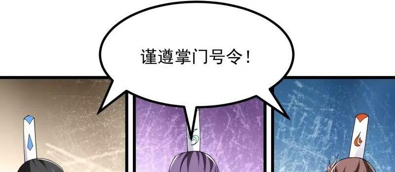 第360话 返老还童的力量56
