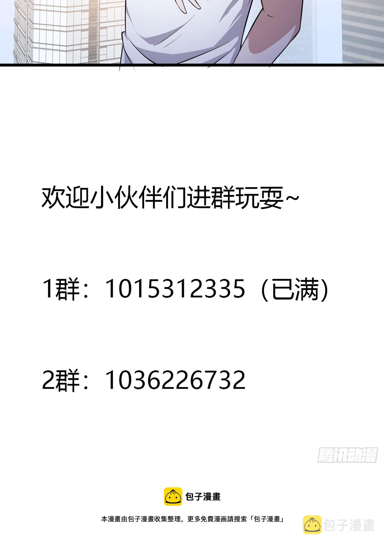 第294话 手握日月摘星辰37