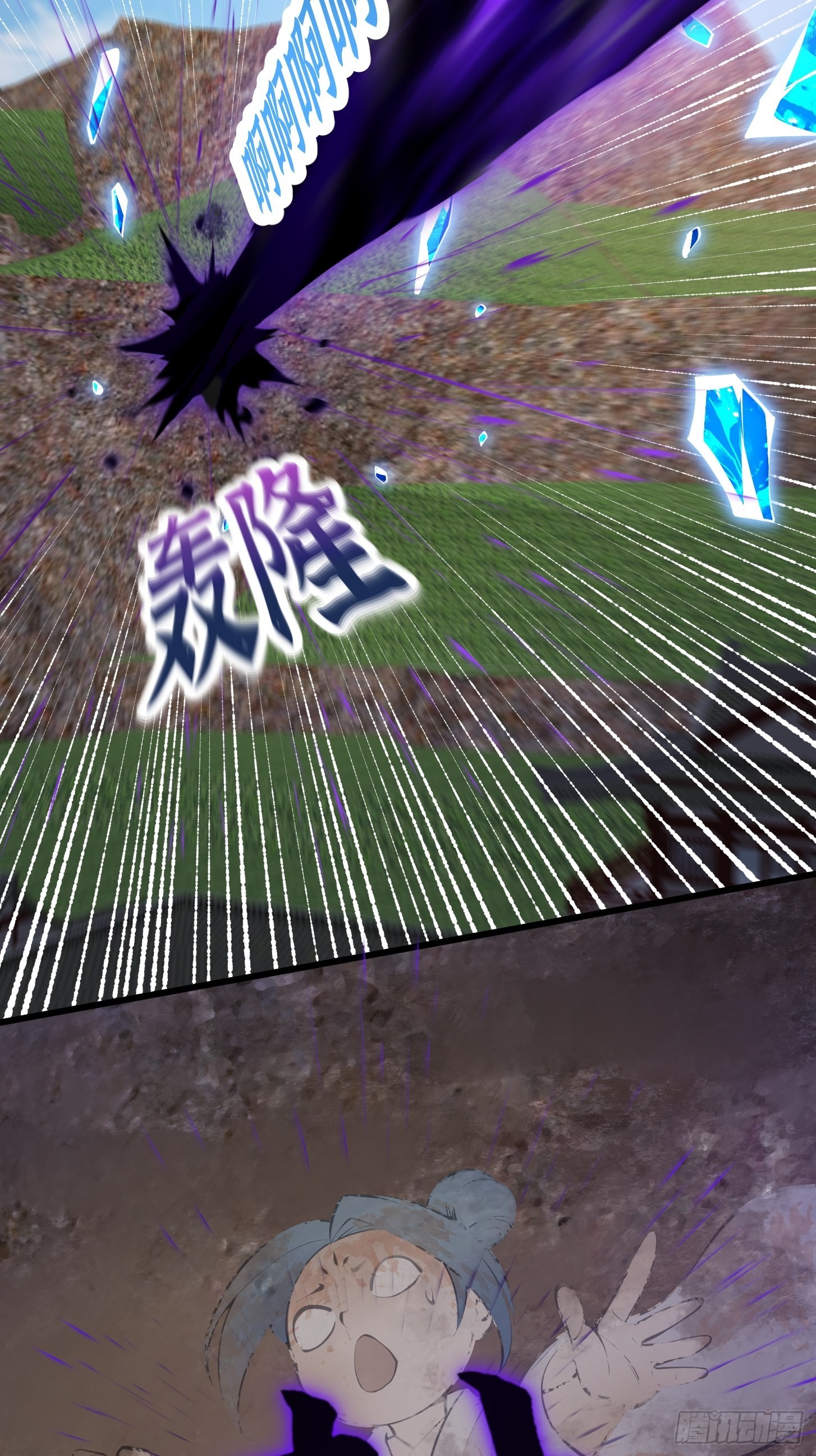 第287话 苏采薇陨落！21
