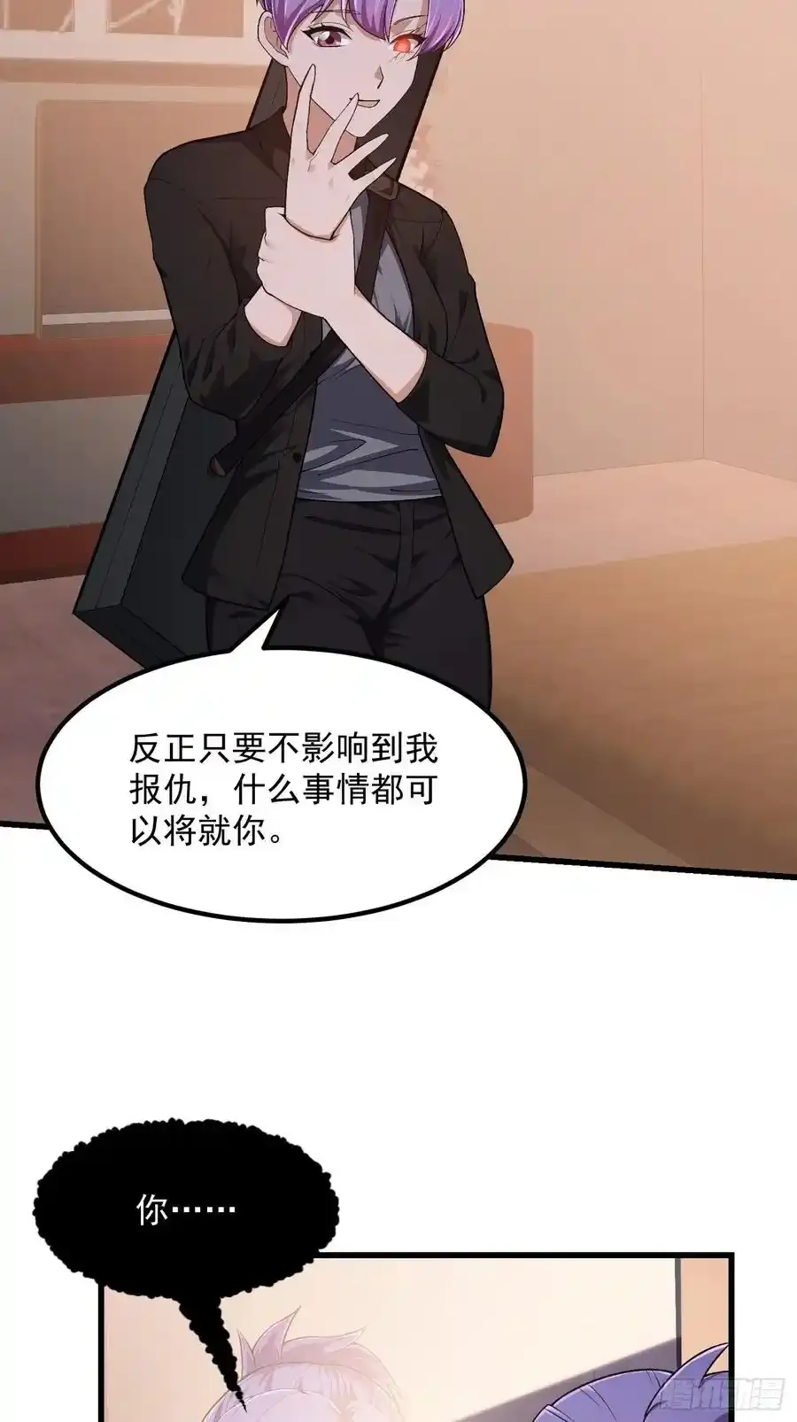 第213话 你照顾着我19