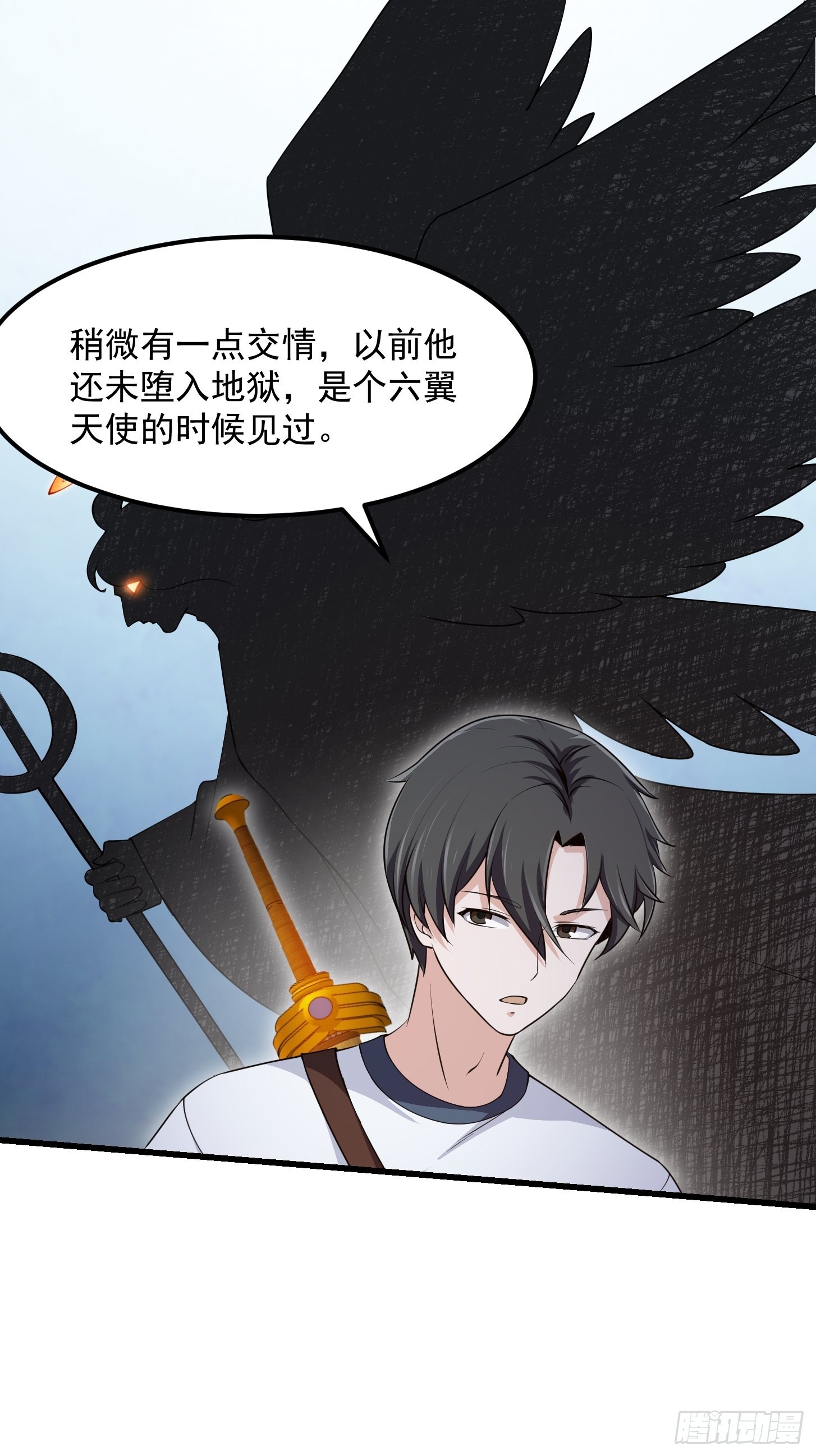 第260话 你居然是这样的老六15