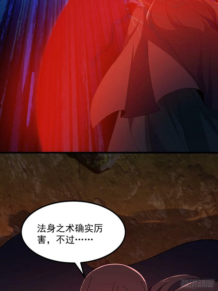 第332话 三头六臂之威！33
