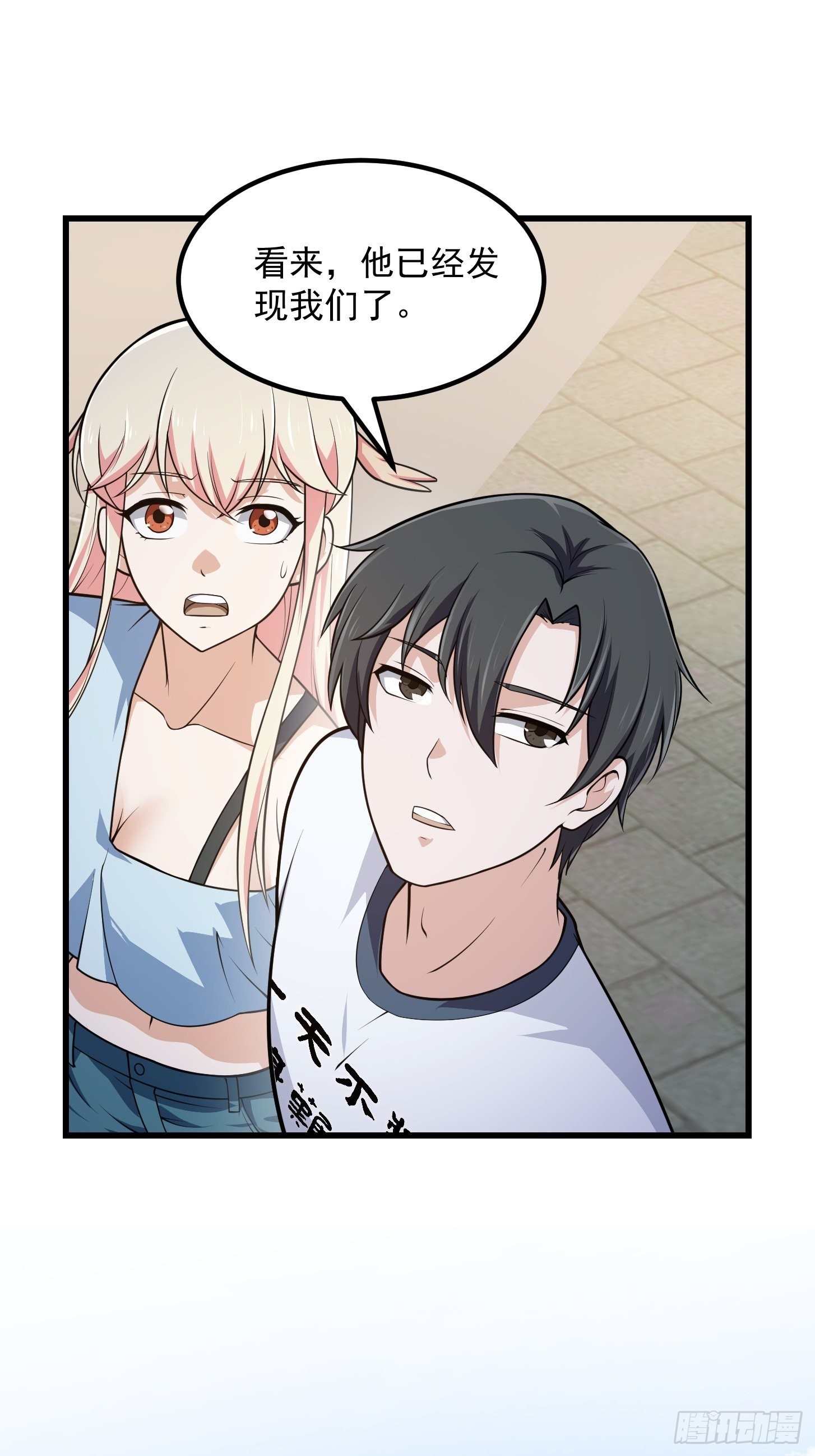 第219话 林渊的传人！？9