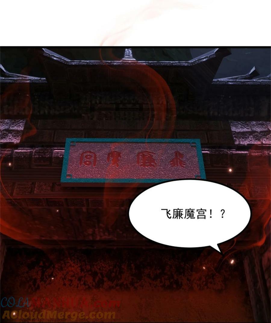 第353话 你得有点眼力见儿！24