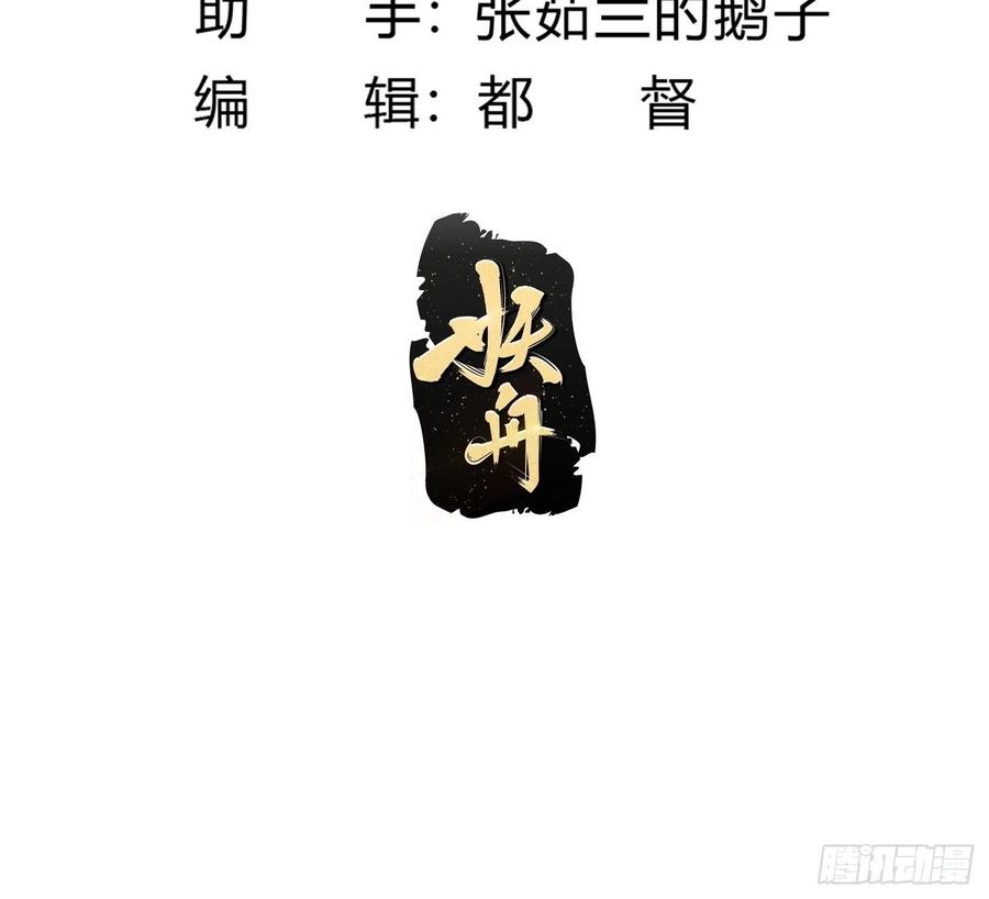第190话 区区亿点海水？2