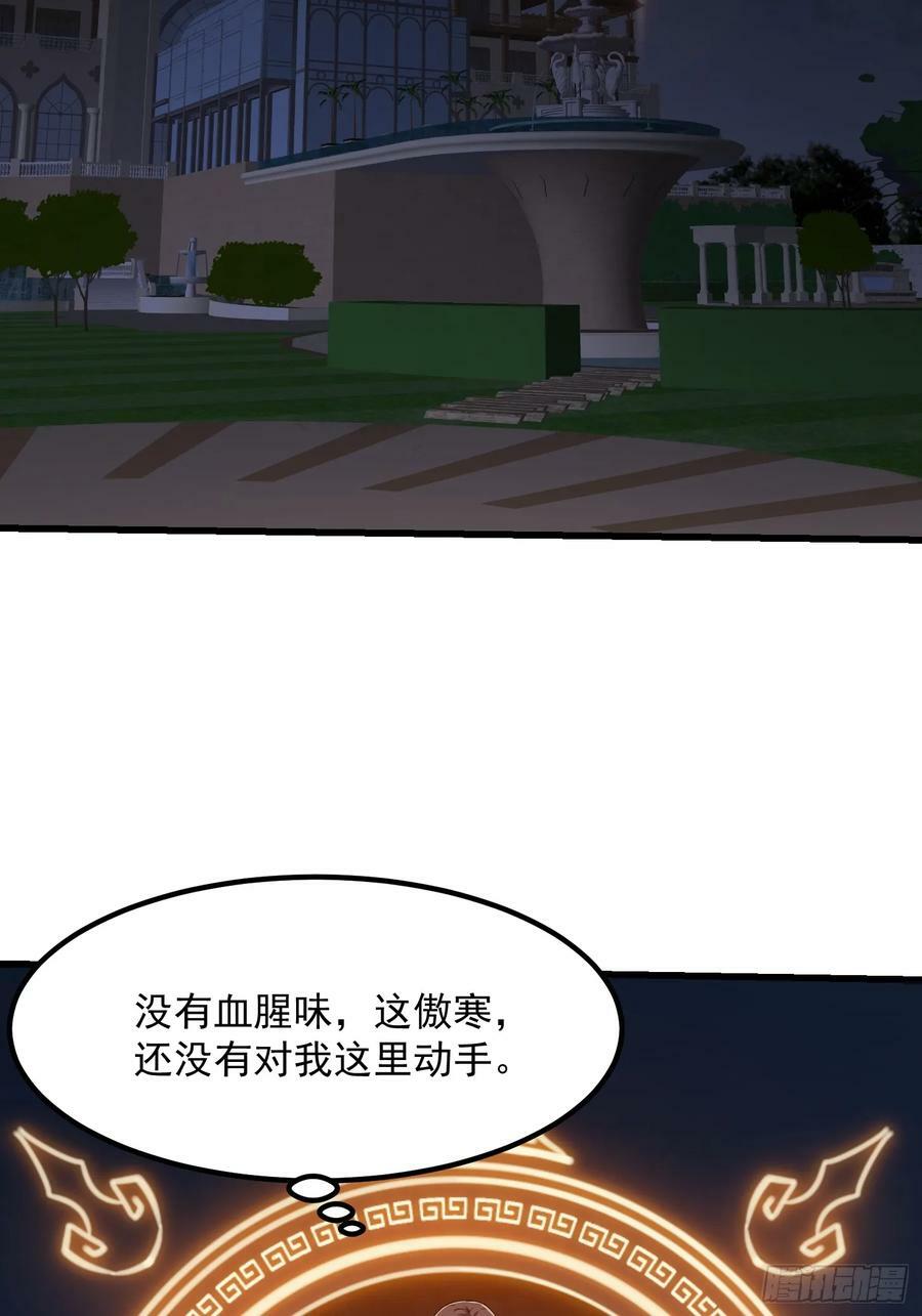 第339话 以防万一3