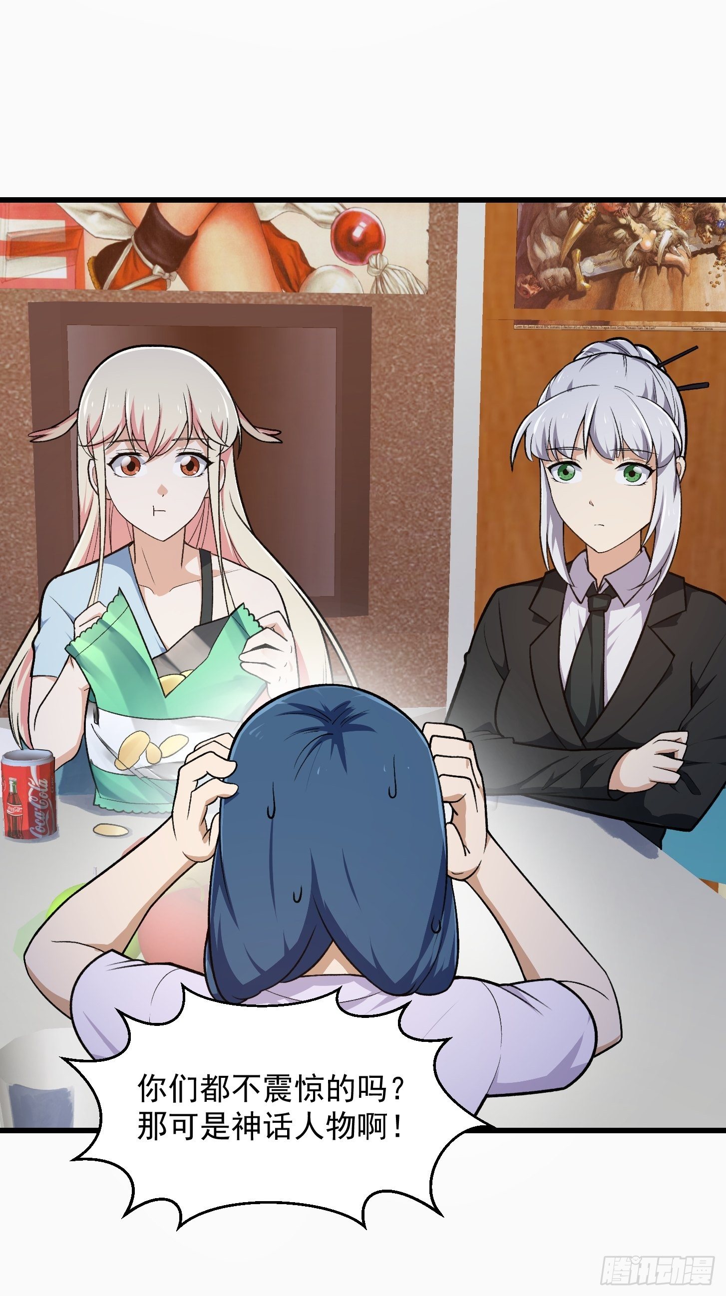 第217话 见多了就好了27