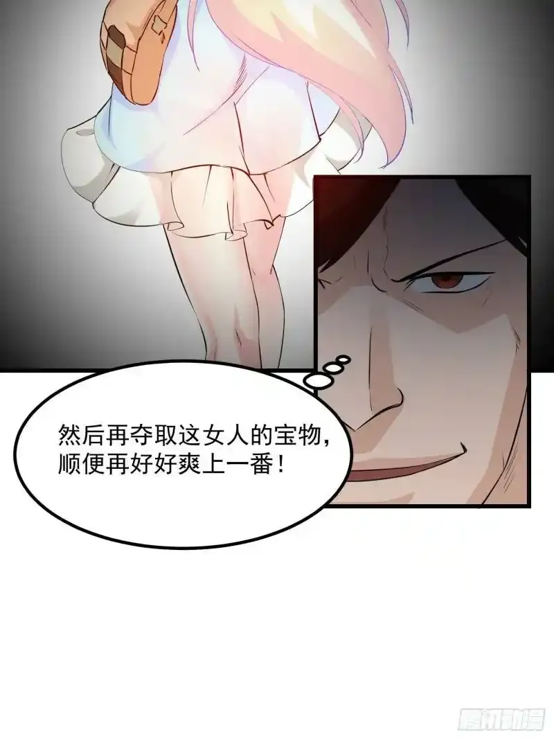 第72话 记得把我腿拍长点~5