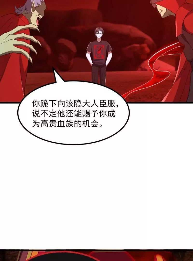 第373话 神话级的大佬65
