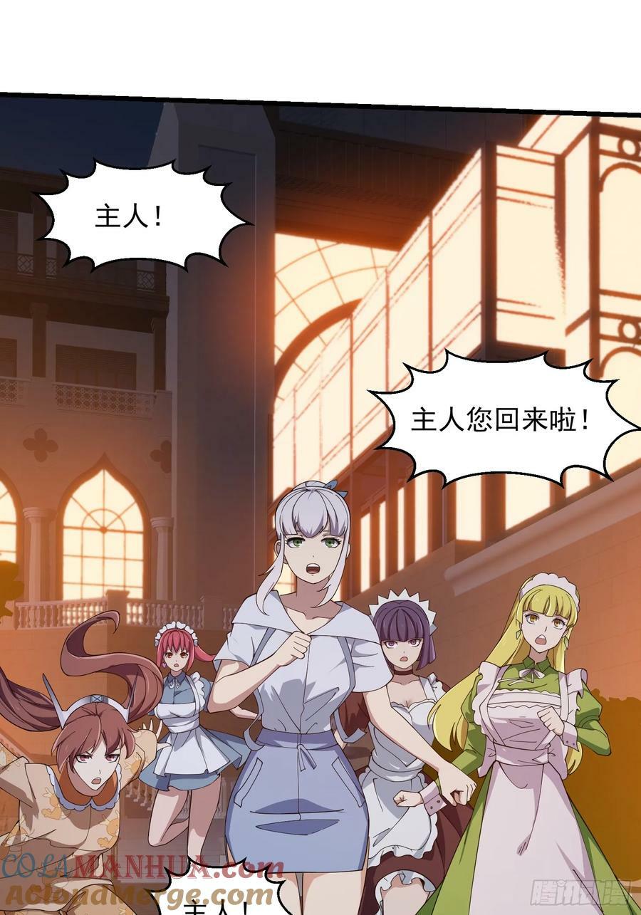 第339话 以防万一6