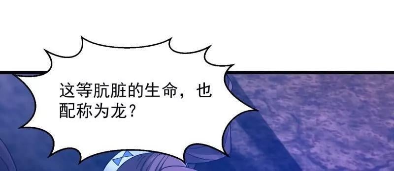 第372话 龙战62