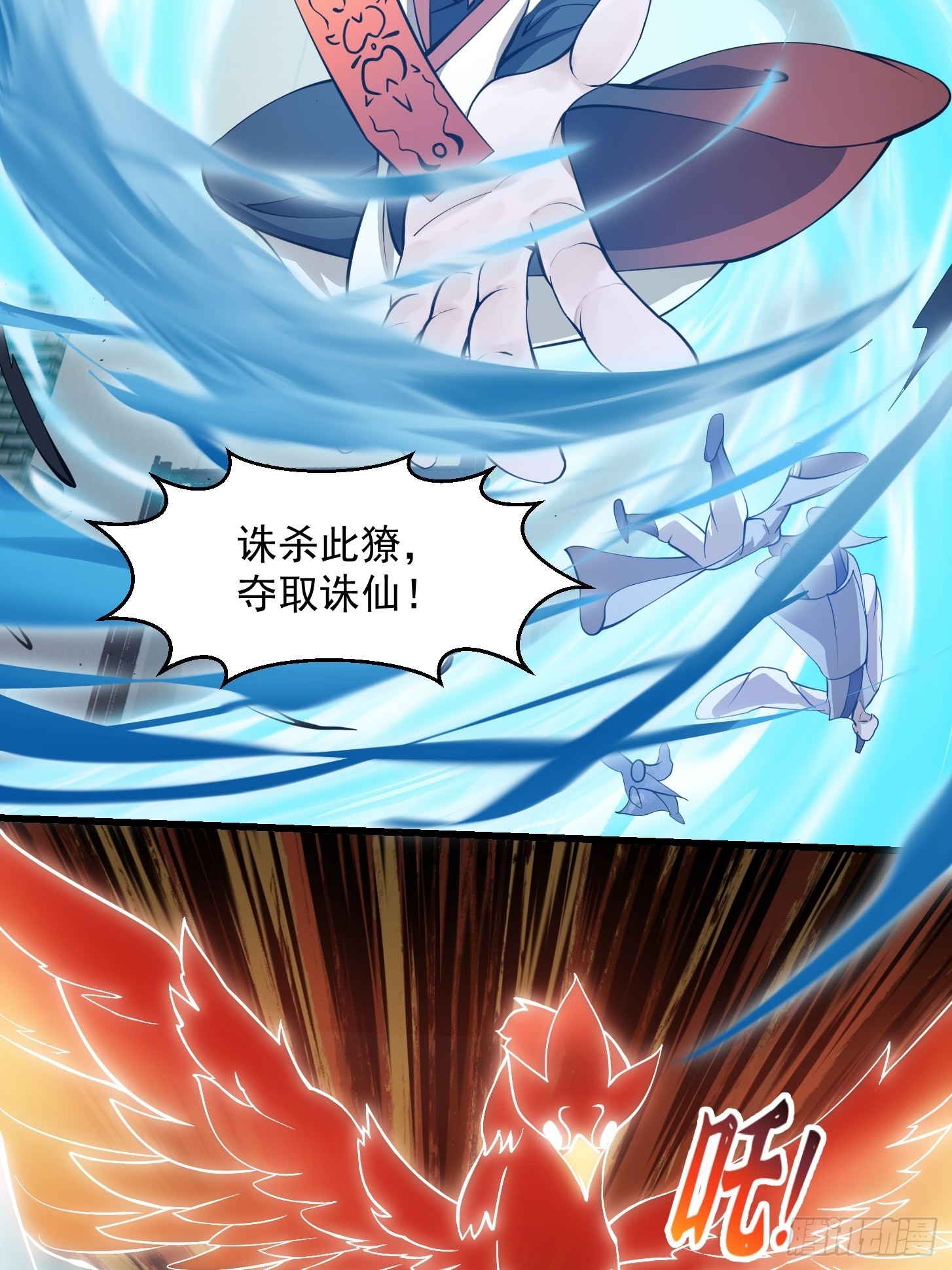第249话 驱使圣兽的道门23